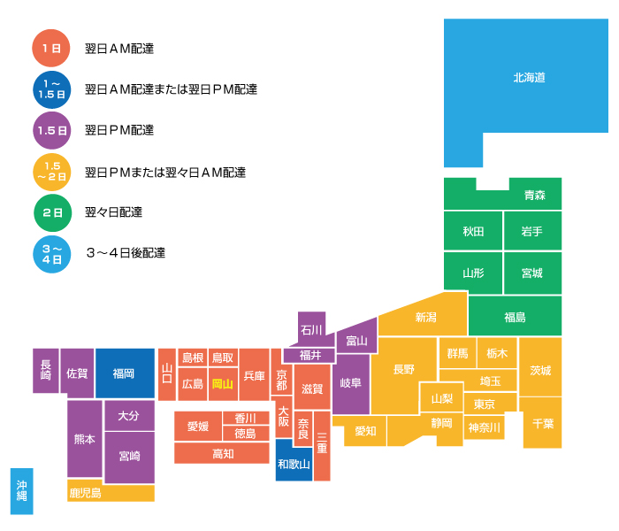 日本地図(日数)